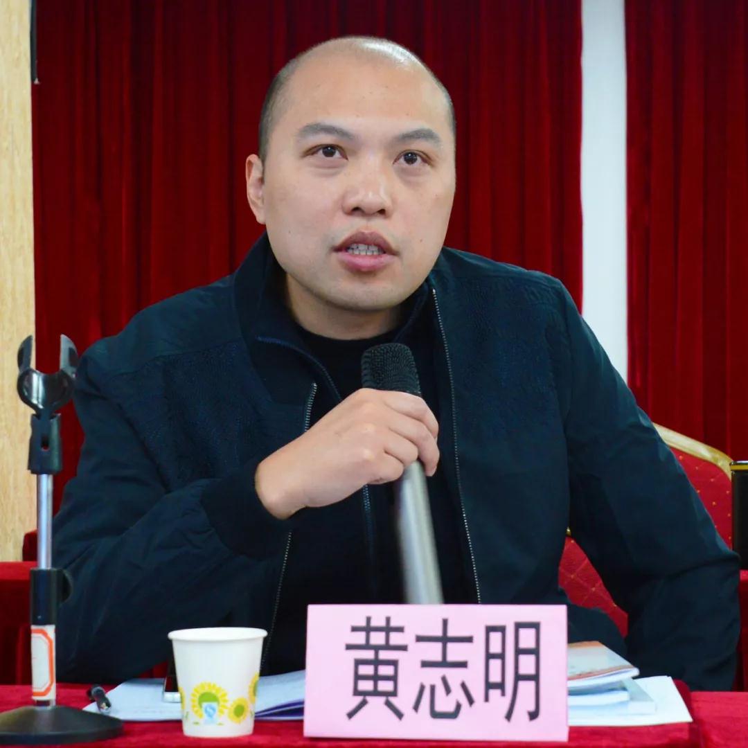 会上,马文强副总队长和黄志明大队长代表活动指导单位对2019年调查